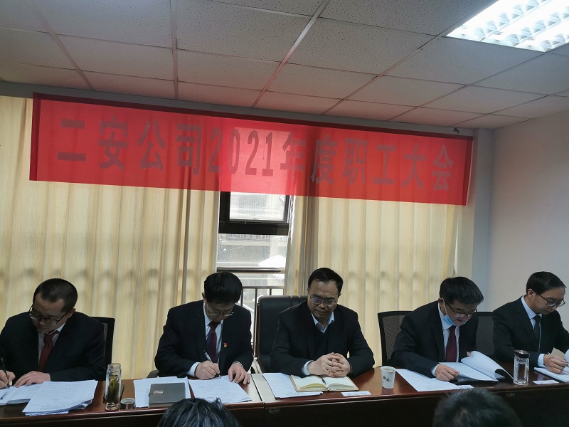 建設(shè)公司黨委副書記、總經(jīng)理楊汝賢參會.jpg