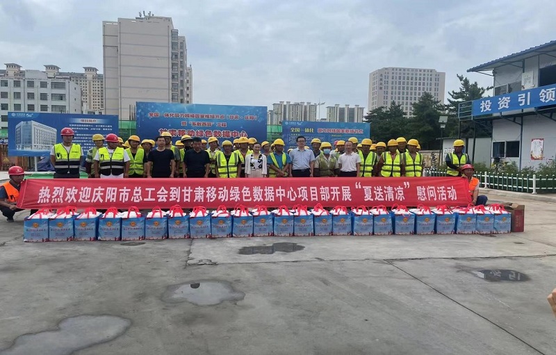 慶陽市總工會黨組成員、副主席賈金山慰問慶陽項目部.jpg